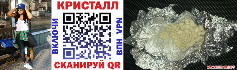 Amphetamine Розовый  Шуя 