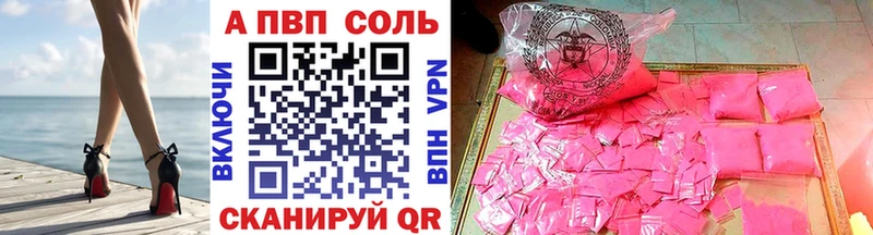 А ПВП СК КРИС  где можно купить   Шуя 