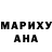 Кодеиновый сироп Lean Purple Drank BlondinkaQ