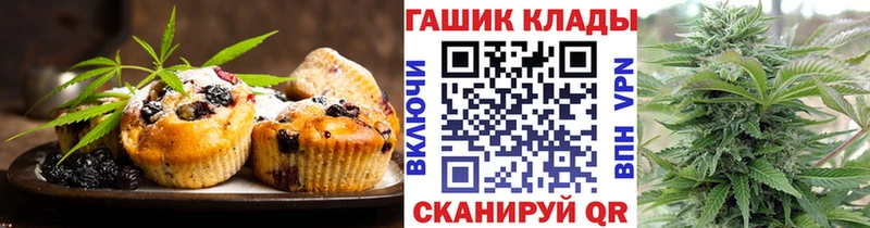 Cannafood конопля  где найти наркотики  omg ССЫЛКА  Шуя 