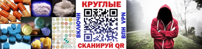 Экстази louis Vuitton Шуя