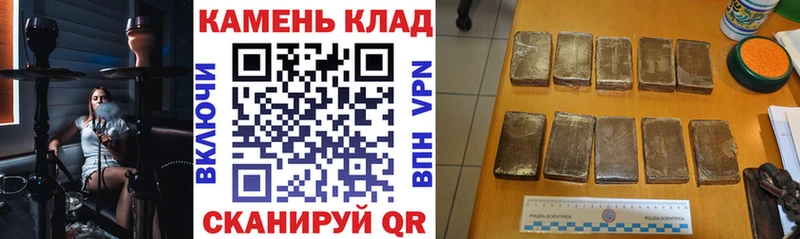 Гашиш гарик где купить Шуя