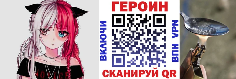 купить   Шуя  Героин герыч 