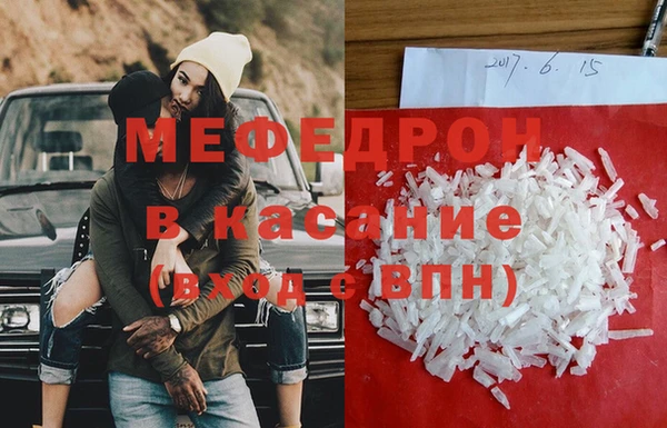 молекула духа Балахна