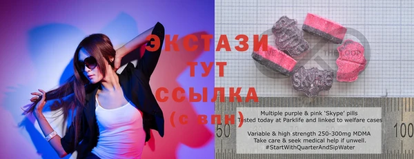 молекула духа Балахна