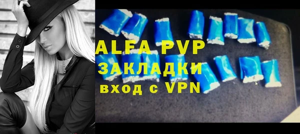 амф Баксан