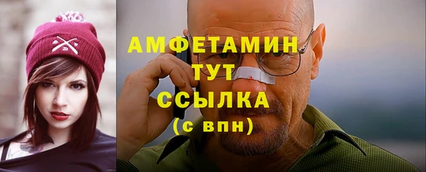 синтетический гашиш Осташков