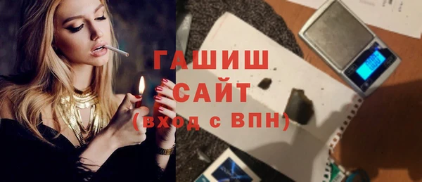 молекула духа Балахна