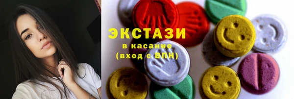 ПСИЛОЦИБИНОВЫЕ ГРИБЫ Балабаново