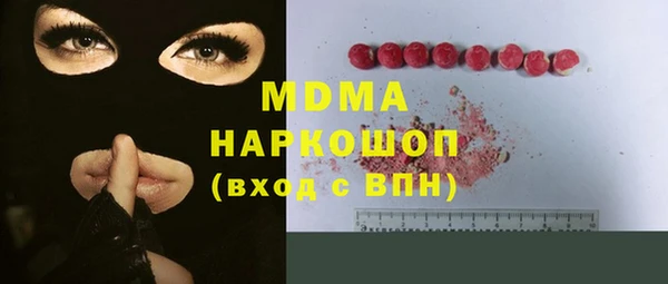 амф Баксан
