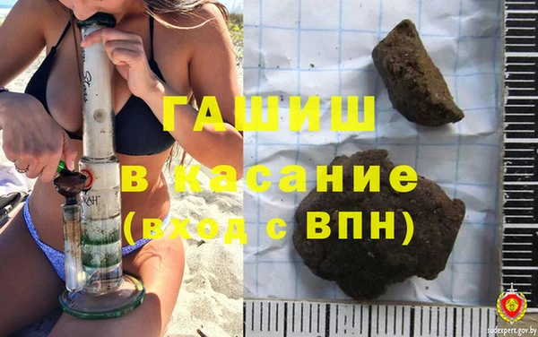 амф Баксан