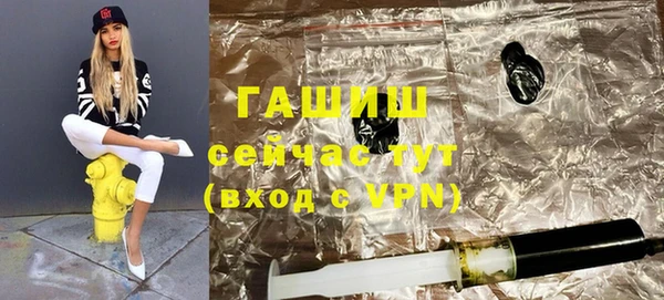 молекула духа Балахна
