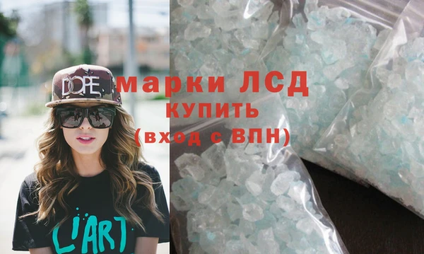 молекула духа Балахна
