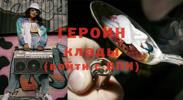 молекула духа Балахна