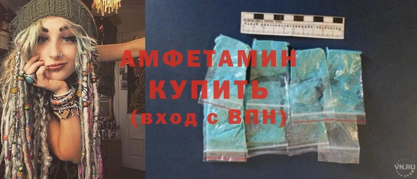 молекула духа Балахна