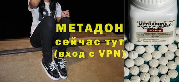 молекула духа Балахна