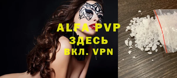 амф Баксан