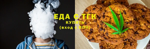 ПСИЛОЦИБИНОВЫЕ ГРИБЫ Балабаново