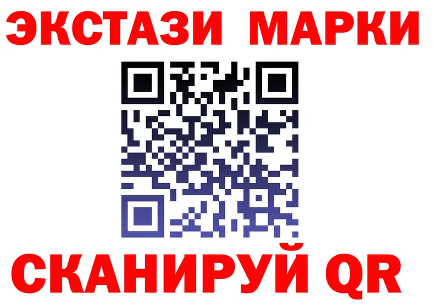 АМФ Розовый зеркало это kraken Шуя
