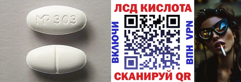 ЛСД экстази кислота  наркошоп  Шуя 