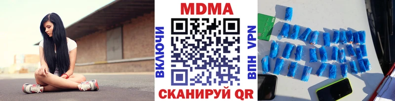 MDMA VHQ  Шуя 