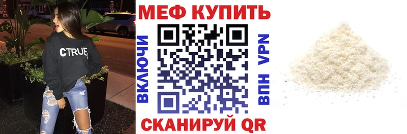 МЯУ-МЯУ 4 MMC  blacksprut ССЫЛКА  Шуя 