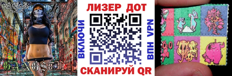 Марки 25I-NBOMe 1,5мг  MEGA ТОР  Шуя 