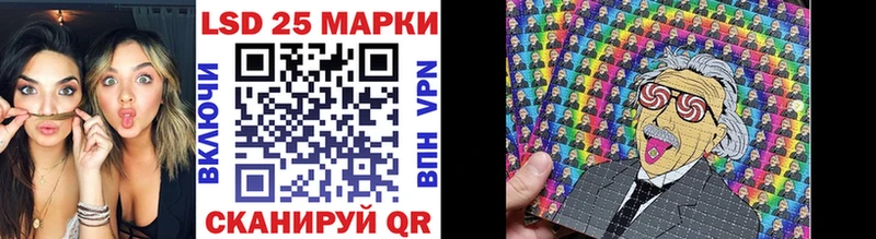 Марки NBOMe 1,8мг Шуя